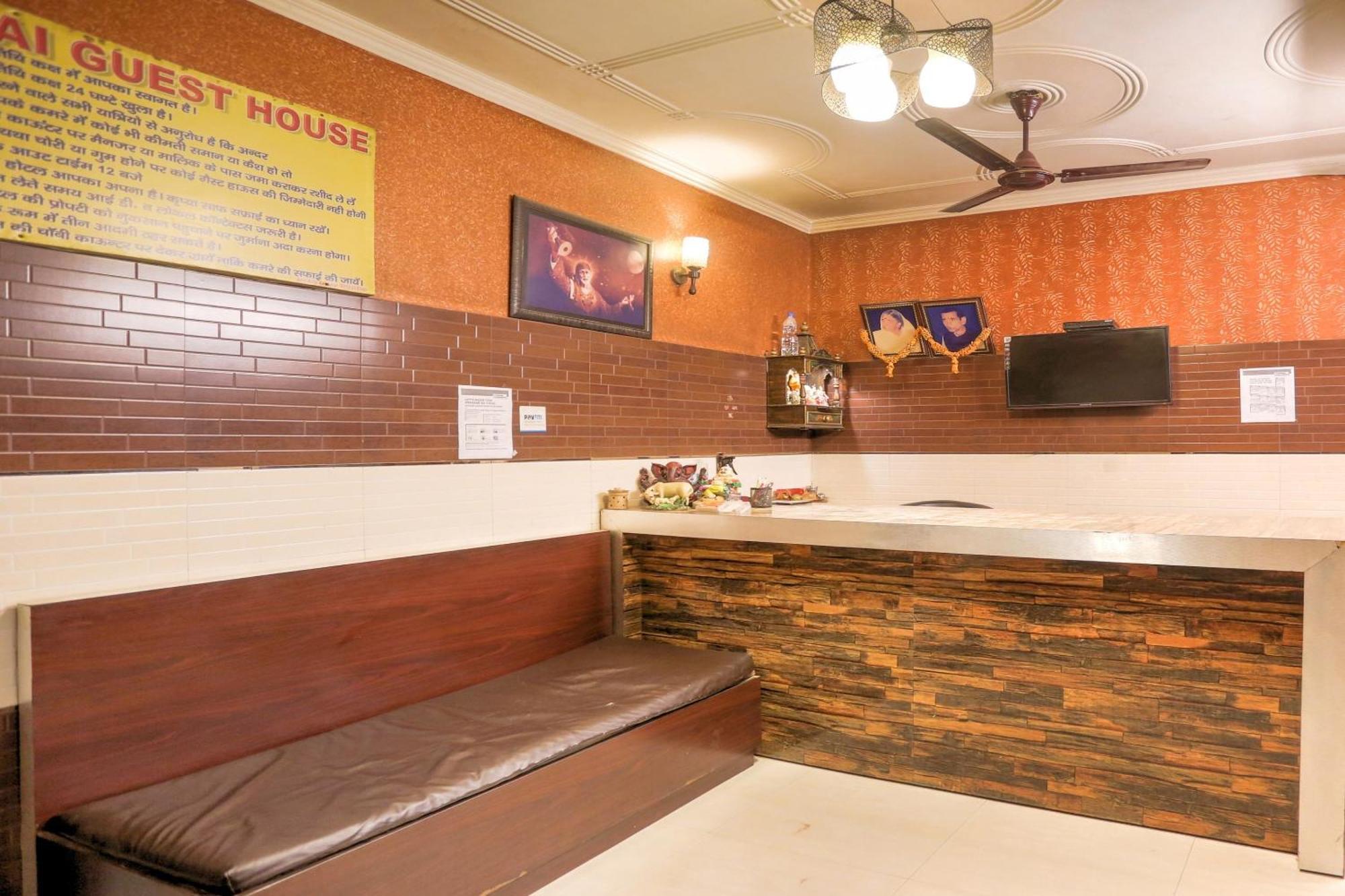 Hotel O Shri Sai Guest House เดลี ภายนอก รูปภาพ